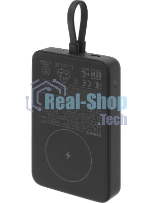 Портативный аккумулятор с кабелем Xiaomi 33W Magnetic Power Bank 10000mAh (Integrated Cable) Gray (BHR9823GL)