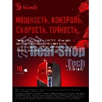Мышь проводная A4Tech Bloody Q80 черный, 3200 dpi, USB, кнопки - 8