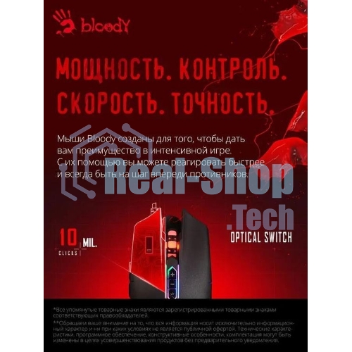 Мышь проводная A4Tech Bloody Q80 черный, 3200 dpi, USB, кнопки - 8