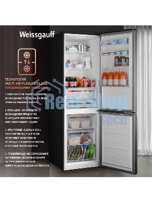 Холодильник Weissgauff WRK 2000 Total NoFrost Inverter черная нержавеющая сталь двухкамерный 240/95л морозилка снизу