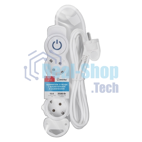 Удлинитель Smartbuy (SBE-16-3-03m-ZS) 3 роз х 3,0 м - белый