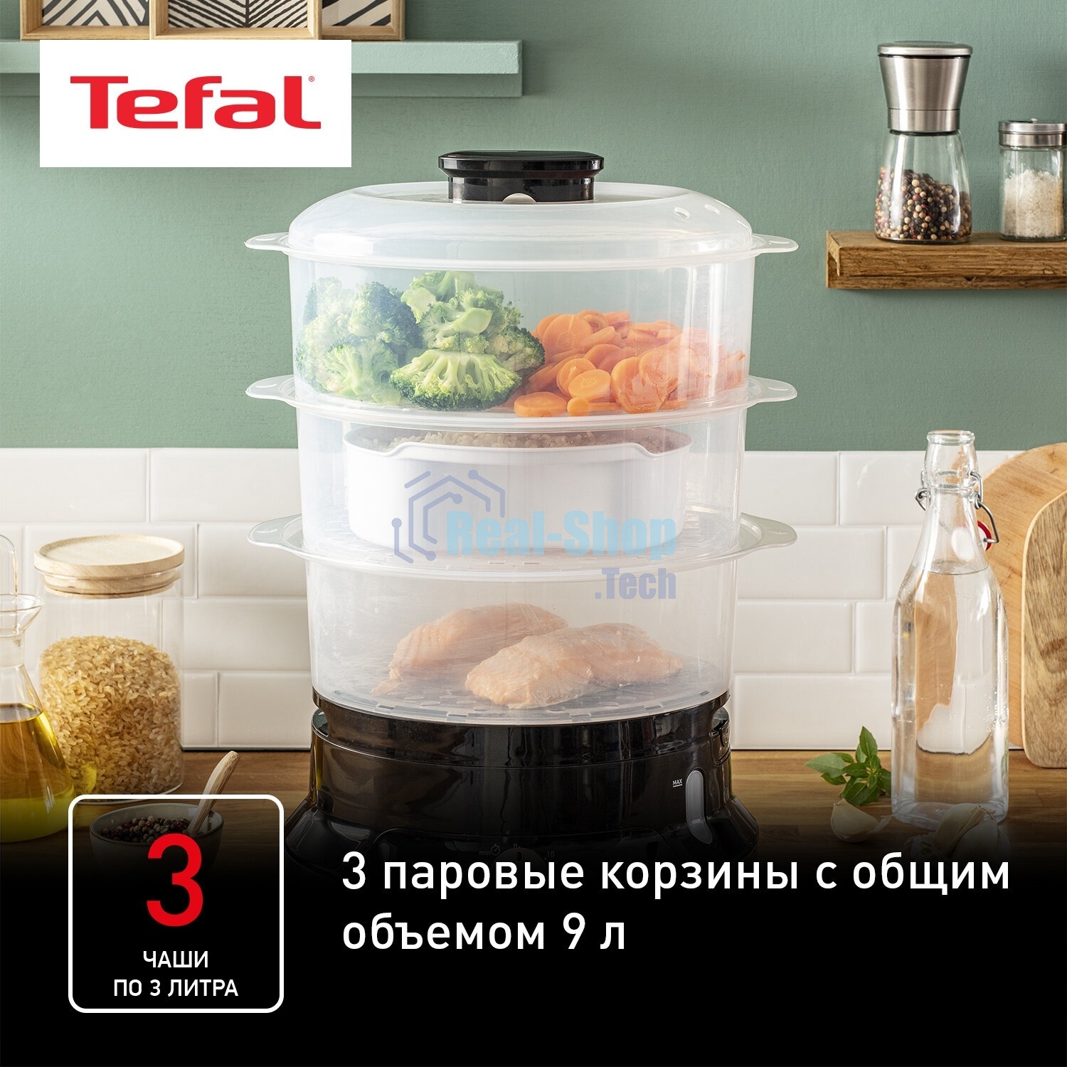 Пароварка Tefal VC204810 черный, 9 л, ярусы - 3, 800 Вт, механическое