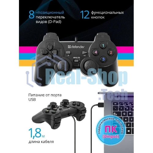 Геймпад Defender Omega USB, Проводной геймпад, 12 кнопок, 2 стика