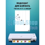 Ламинатор Cactus CS-LAB-D2, 2 вала, A4, 125мкм, 280мм/мин