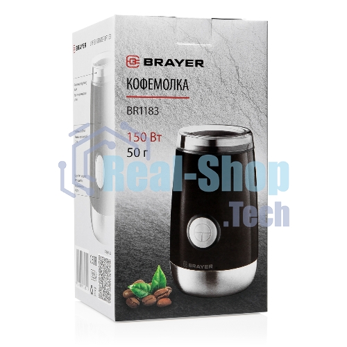 Кофемолка BRAYER BR1183, Емкость 50 г.,Мощн. 150 Вт, Пластиковый корпус, Чаша из нерж.стали