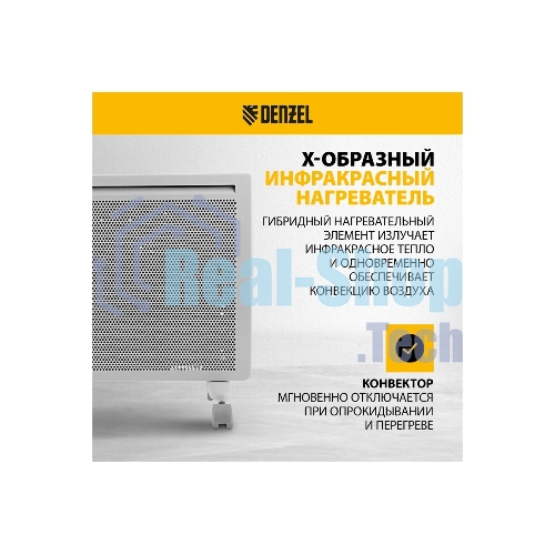 Конвектор электрический гибридный Denzel HybridX-1000 белый, 1000 Вт, 20 м2, термостат, дисплей