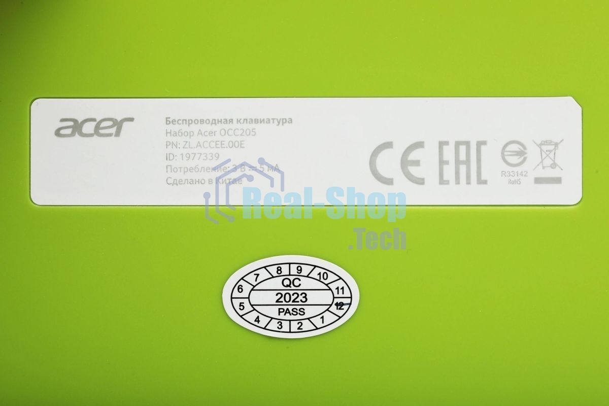 Комплект клавиатура + мышь Acer OCC205 беспроводной USB, 1200 dpi, зеленый/желтый