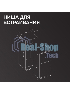Встраиваемый холодильник Zigmund & Shtain BR 22 X белый однокамерный 147/16 л морозилка сверху, ручное разморахивание