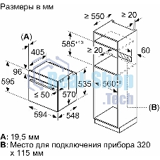 Духовой шкаф электрический Bosch HUA736ER0 нержавеющая сталь