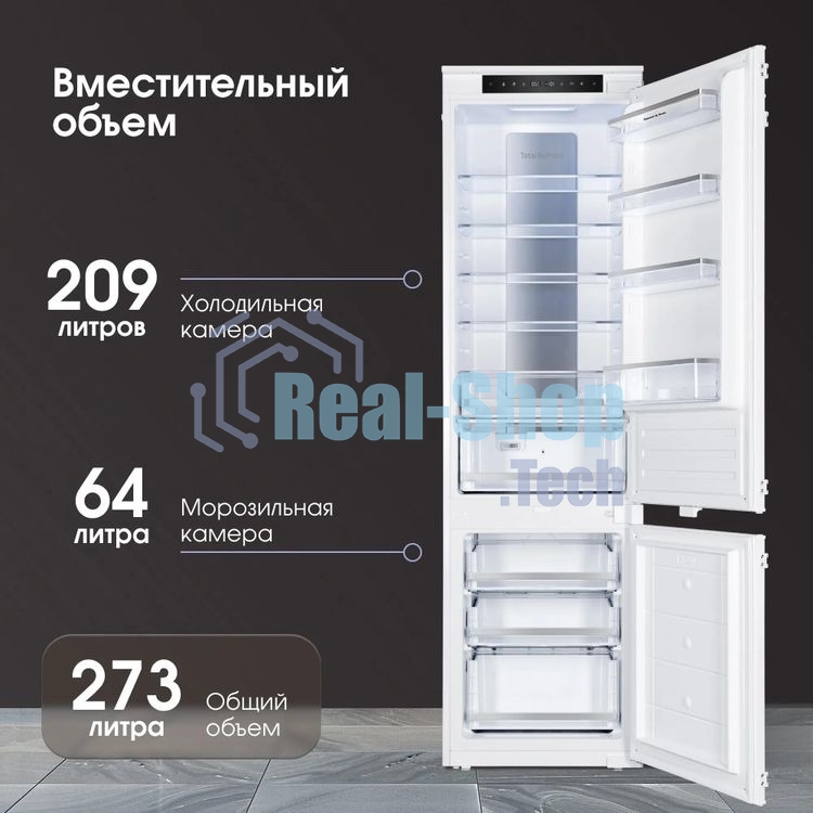Встраиваемый холодильник Zigmund & Shtain BR 19 X белый двухкамерный 209/64 л морозилка снизу, No Frost