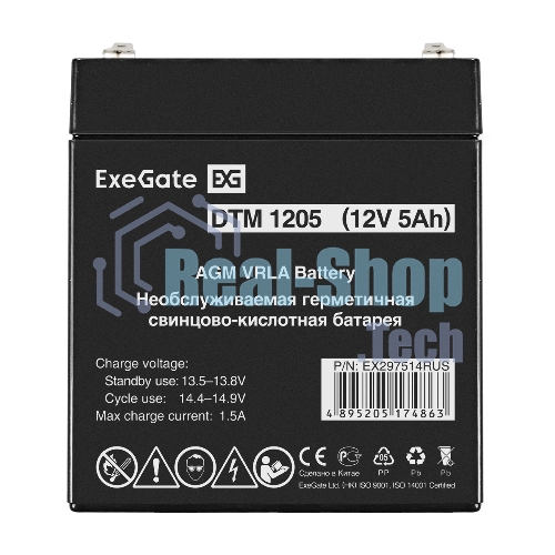 Аккумуляторная батарея ExeGate DTM 1205 (12V 5Ah, клеммы F2)