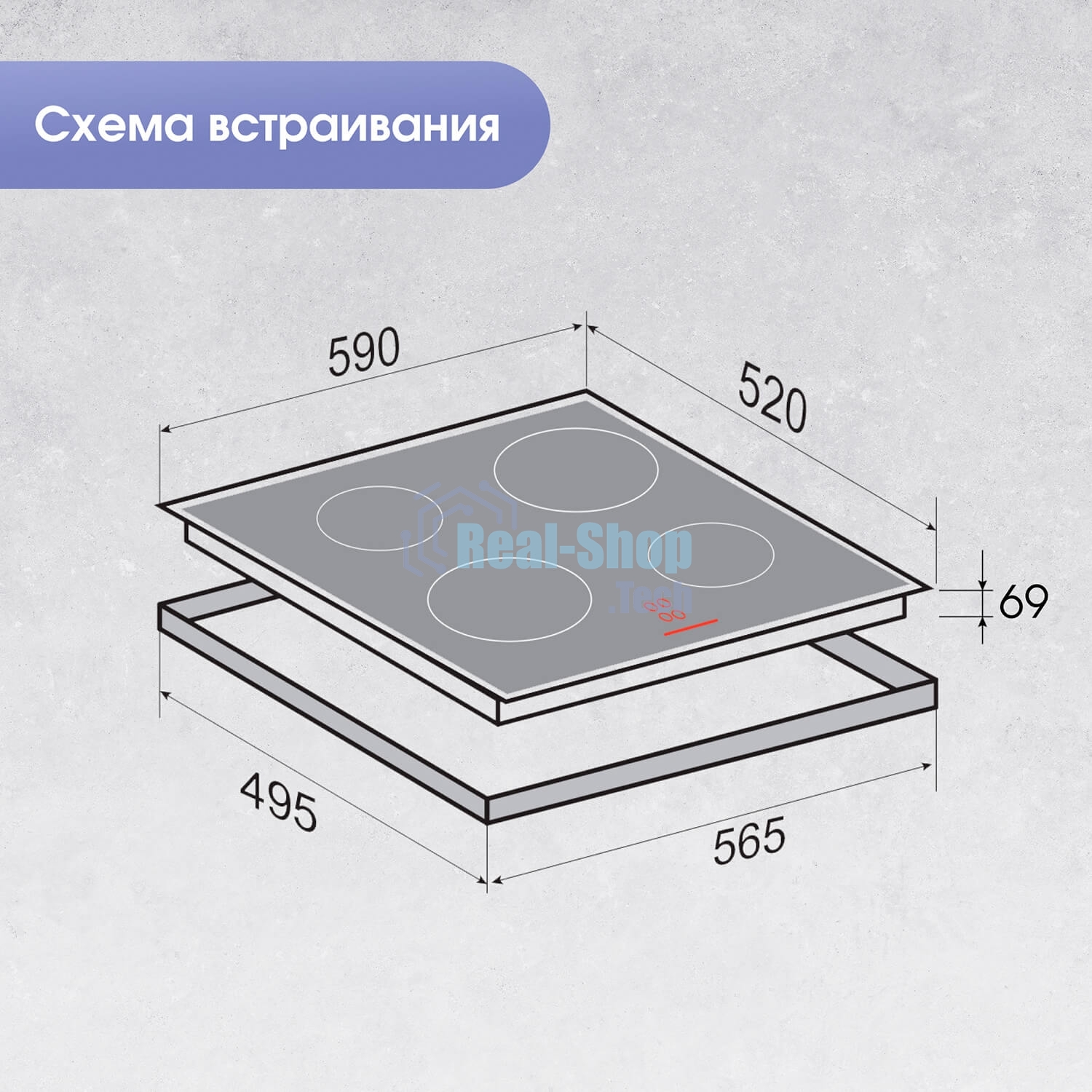Индукционная варочная панель Zigmund & Shtain CI 35.6 B независимая, черный