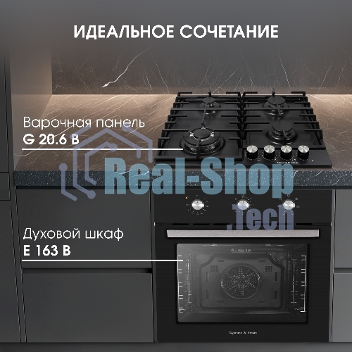 Духовой электрический шкаф Zigmund & Shtain E 163 B