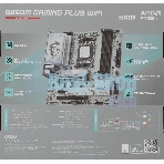 Материнская плата MSI B850M GAMING PLUS WIFI, AM5, AMD B850, 4xDDR5, 4xSATA, 2xM.2, 1xPCIe 5.0 x16, 1xPCIe 4.0 x4, 1xPCIe 3.0 x1, 1xDP, 1xHDMI, 1x5Gb LAN, Wi-Fi 7, Bluetooth 5.4, 3xUSB-C 10Gbps, 3xUSB-A 10Gbps, 3xUSB-A 5Gbps, 3x3.5 мм, 7.1, mATX