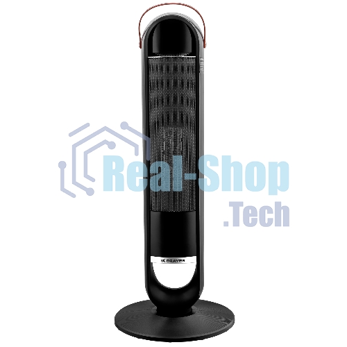 Тепловентилятор BRAYER BR4862