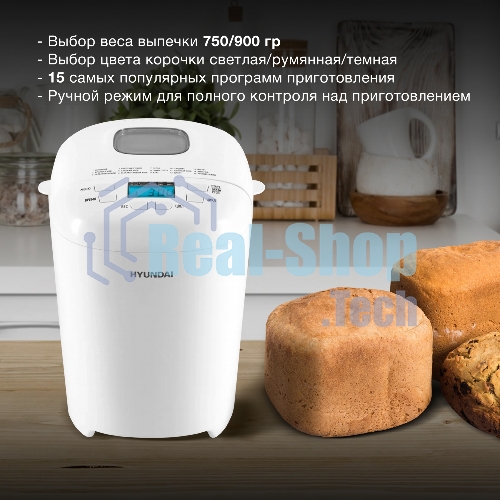 Хлебопечка Hyundai HYBM-M0714 550 Вт, белый