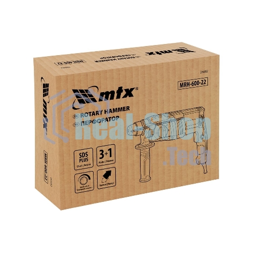 Перфоратор электрический MTX MRH-600-22, SDS-Plus, 600 Вт, 2,2 Дж, 3 плюс 1 реж.