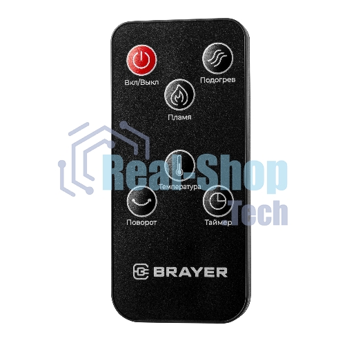 Тепловентилятор BRAYER BR4862