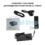 Проектор Cactus CS-PRM.01WT.Full HD LCD 19000Lm LS 700Lm ANSI (1920x1080) 2500:1 ресурс лампы:50000часов 2xUSB typeA 2xHDMI 1.8кг