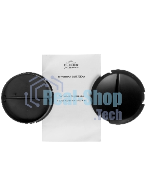 Вытяжка подвесная Elikor ECO WH 50 белая, 49.5 см, 400 куб. м/ч, 55 дБ