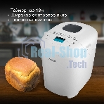 Хлебопечка Hyundai HYBM-M0714 550 Вт, белый