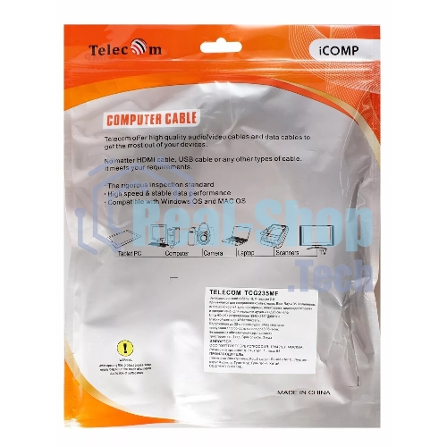 Кабель удлинительный HDMI-19M---HDMI-19F ver 2.0, 2m, TELECOM TCG235MF-2M