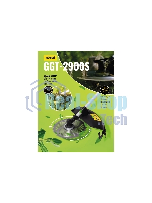 Триммер бензиновый Huter GGT-2900S, 3,9 л.с.