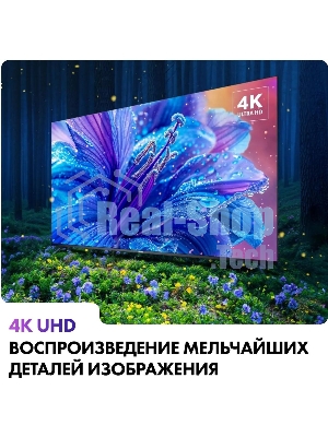Телевизор Haier 50