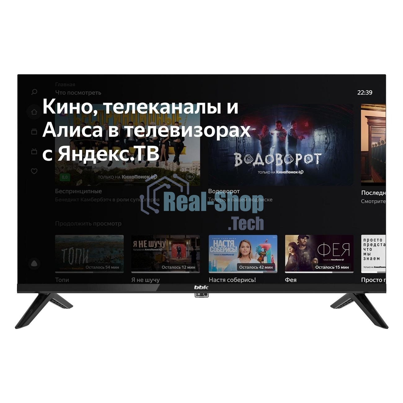 Телевизор BBK 24