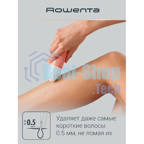 Эпилятор Rowenta EP4920F0 скор.:2 насад.:4 от электр.сети от аккум. розовый