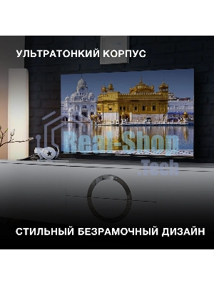 Телевизор Hyundai 55