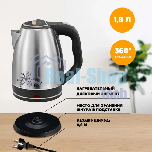Чайник электрический Rix RKT-1803S