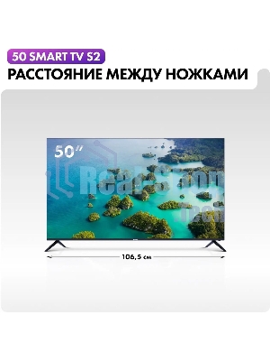 Телевизор Haier 50