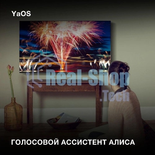 Телевизор Hyundai 55