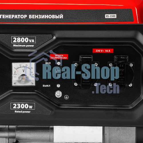 Генератор бензиновый MTX RS-3500, 2,8 кВт, 230В, ручной стартер