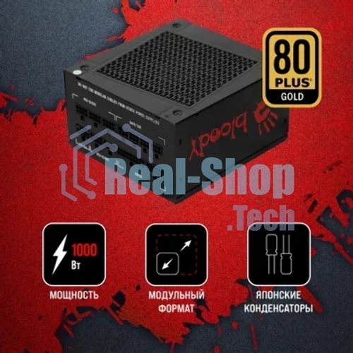 Блок питания Bloody BD-PS1000G, 1000Вт, 80 PLUS Gold, 140мм, модульный, черный