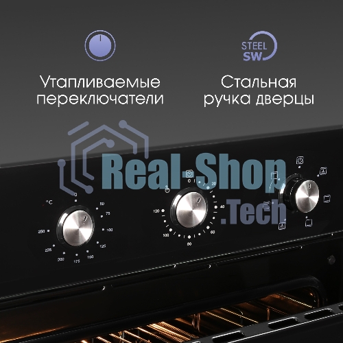 Духовой электрический шкаф Zigmund & Shtain E 163 B