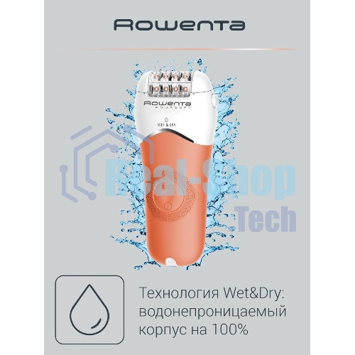 Эпилятор Rowenta EP4920F0 скор.:2 насад.:4 от электр.сети от аккум. розовый