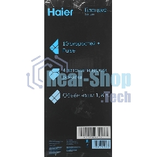 Блендер стационарный Haier HB-600 серый, 1200 Вт, плавная регулировка