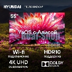 Телевизор Hyundai 55