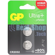 Батарея GP Lithium CR2032UP CR2032 260mAh (2шт) блистер