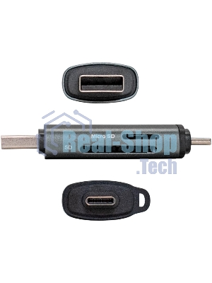 Кард-ридер ExeGate CR-201CA/серый/SDXC/SDHC/SD/microSDXC/microSDHC/microSD/USB Type-A/Type-C/алюминий