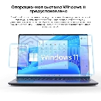 Ноутбук CHUWI CoreBook Plus 16