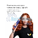 Стайлер Dyson Airwrap HS08 Complete Long Vinca Blue/Topaz (533818-01)