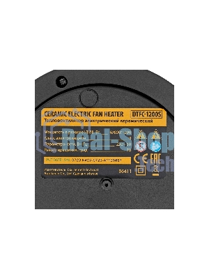 Тепловентилятор керамический Denzel DTFC-1200S, черный, 600/1200 Вт, 12 м2, 3 режима, термостат