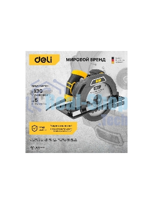 Циркулярная пила Deli DL-YJ235-E1 (2200Вт, 4200об/мин, диаметр диска 235мм)