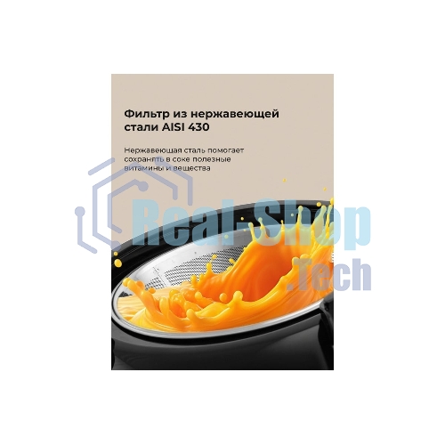 Соковыжималка GALAXY LINE GL 0814 оранжевый, центробежная, 850 Вт, 550 мл, механическое