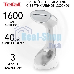 Отпариватель Tefal DT9130E0 белый/серебристый, 1600 Вт, 30 г/мин, 200 мл