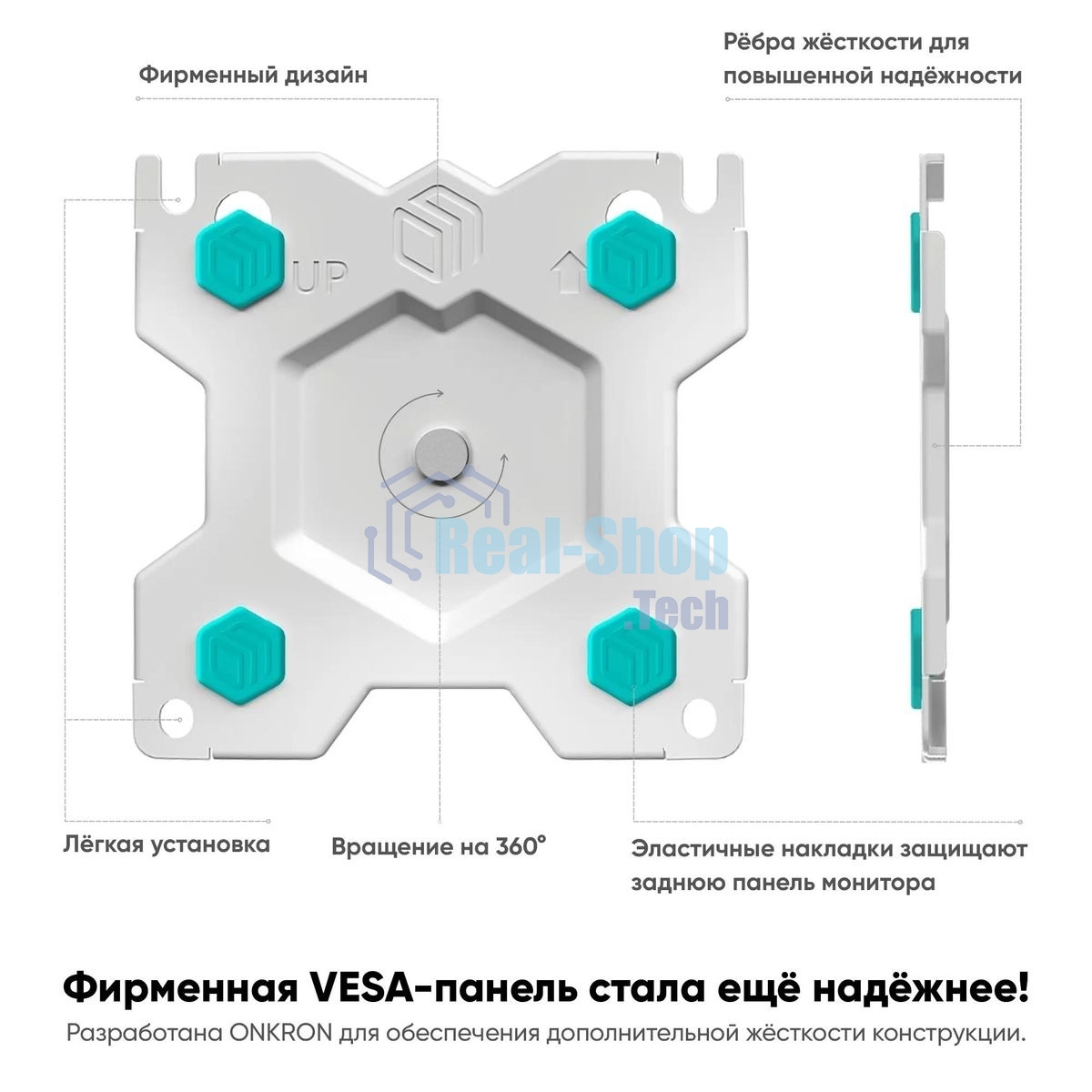 Кронштейн ONKRON G160 для монитора 13