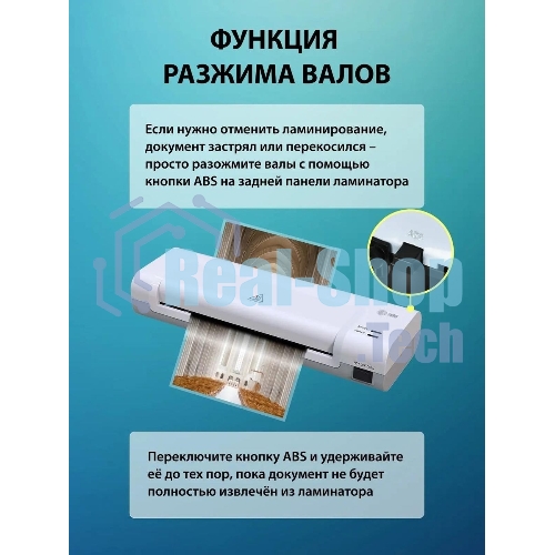 Ламинатор Cactus CS-LAB-D2, 2 вала, A4, 125мкм, 280мм/мин